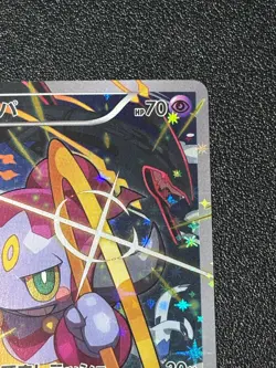 (LP-) Hoopa 155/XY-P Movie Limited Promo Holo Japanese Pokemon Card #2 - Image 3