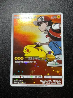 (LP) Red's Pikachu 270/SM-P Promo Holo Rare Full Art Japanese Pokemon Card - Image 1