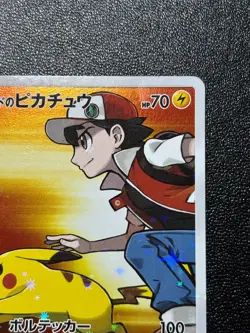 (LP) Red's Pikachu 270/SM-P Promo Holo Rare Full Art Japanese Pokemon Card - Image 4