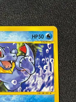 [US Duty Inc] Totodile 008/018 McDonald’s Promo e-Card Japanese Pokemon Card - Image 3