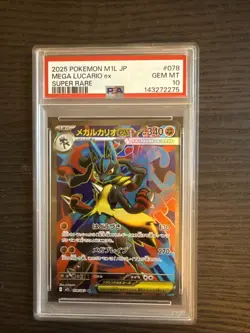 Mega Lucario EX 078 SR 2025 Pokemon Japanese Mega Brave PSA 10 Gem Mint - Image 1