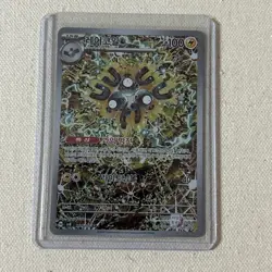 2024 Pokemon SVP EN Surgeon Sparks ETB #159 Magneton PSA 9 MINT Plus Free Bonus! - Image 5