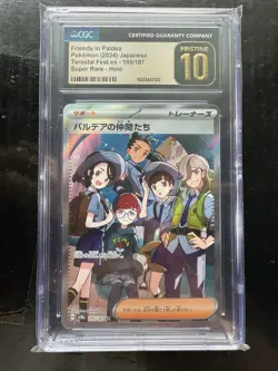 Pokemon Friends in Paldea 195/187 Terastal Fest Japanese CGC 10 Pristine - Image 1