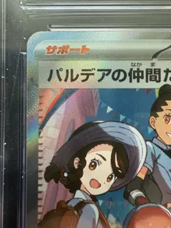 Pokemon Friends in Paldea 195/187 Terastal Fest Japanese CGC 10 Pristine - Image 3