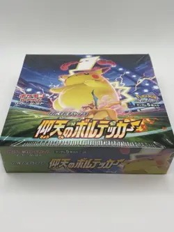Pokemon - Astonishing Volt Tackle [S4] - Japanese Booster Box (30 packs) - US - Image 2