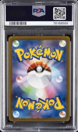 2022 POKEMON JPN SWORD & SHIELD VSTAR UNIVERSE FULL ART/FRIENDS IN SINNOH PSA 10 - Image 2