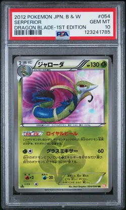 2012 POKEMON JPN B&W DRAGON BLADE 1ST ED #054 SERPERIOR PSA 10 - Image 1