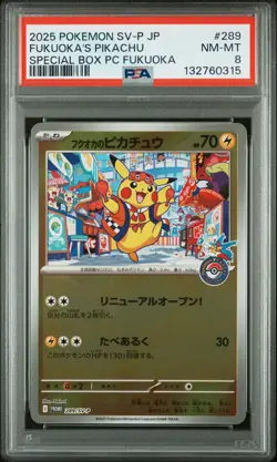 2025 POKEMON JPN SV-P PROMO #289 FUKUOKA'S PIKACHU PSA 8 - Image 1