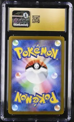 Pokemon CGC 10 PRISTINE Japanese Riolu 086/078 AR Art Rare SV1S Scarlet ex - Image 2