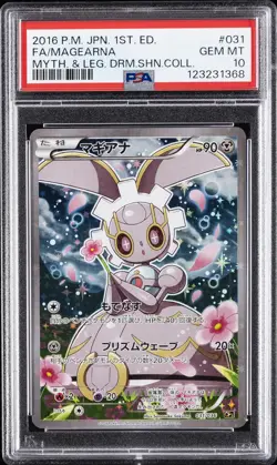 2016 POKEMON JPN MYTHICAL & LEGEND DREAM SHINE COLL FULL ART/MAGEARNA PSA 10 - Image 1