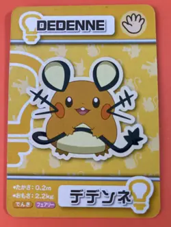 Dedenne ANA Pokemon Pair Mini Card Promo Japanese Very Rare - Image 1