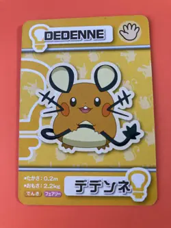 Dedenne ANA Pokemon Pair Mini Card Promo Japanese Very Rare - Image 2