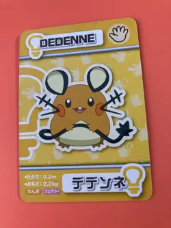 Dedenne ANA Pokemon Pair Mini Card Promo Japanese Very Rare - Image 3