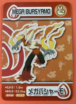 Mega Blaziken ANA Pokemon Pair Mini Card Promo Japanese Very Rare - Image 1