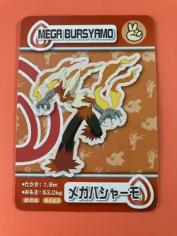 Mega Blaziken ANA Pokemon Pair Mini Card Promo Japanese Very Rare - Image 2