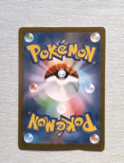 Fighting Energy Holo (FIG) - s10b Pokemon Go - NM - Japanese Pokemon Card - Image 2
