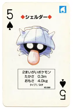 1996 Vintage Shellder 5 of Spades Japan Original Playing Cards Pokemon Green - Image 2