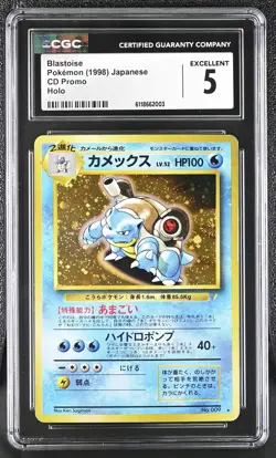 CGC 5 Blastoise 1998 Holo CD Promo Graded Pokemon Card - Image 1