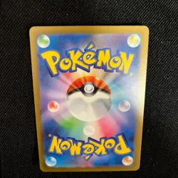 Charizard SAR 349/190 Pokemon Card Japanese SV4a Shiny Treasure 2023 - Image 4