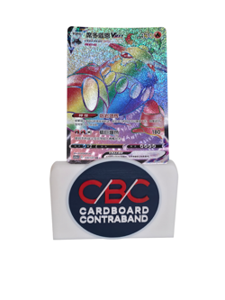 Pokemon S-Chinese CS5aC-159/127 Heatran VMAX HR -NM - Image 1