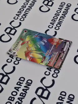 Pokemon S-Chinese CS5aC-159/127 Heatran VMAX HR -NM - Image 3