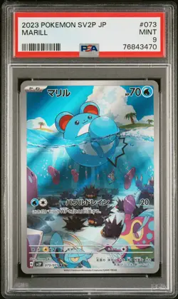 PSA 9 - 2023 POKEMON JAPANESE SV2P-SNOW HAZARD #073 MARILL ART RARE - Image 1