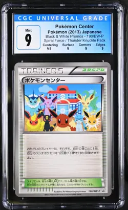 pokemon center 190/bw-p pokemon japanese promo CGC 9 (not psa) - Image 1