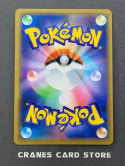 [NM] Pokemon Card Mewtwo & Mew GX 029/094 RR Sm11 Miracle Twins Japanese - Image 2