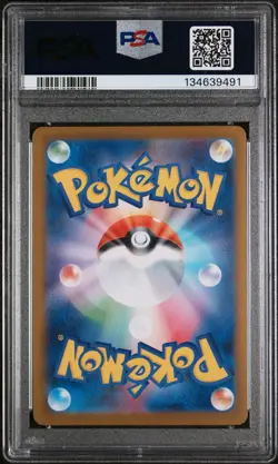 2025 POKEMON JAPANESE M2-INFERNO X #110 MEGA CHARIZARD X EX SPECIAL ART RARE - Image 2
