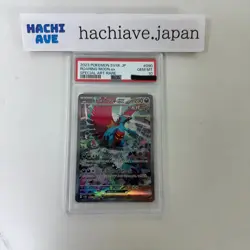 PSA10 Roaring Moon ex SAR 090/066 Ancient Roar sv4K Pokemon Card Japanese - Image 1