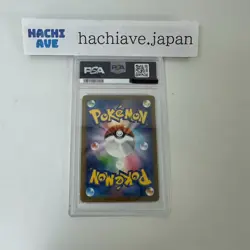 PSA10 Roaring Moon ex SAR 090/066 Ancient Roar sv4K Pokemon Card Japanese - Image 2
