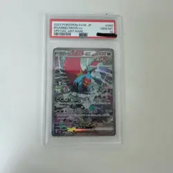 PSA10 Roaring Moon ex SAR 090/066 Ancient Roar sv4K Pokemon Card Japanese - Image 3