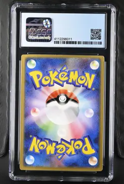 Pokemon Japanese Space Fissure's Deoxys Lenticular 3d Movie VS CGC 9 (not psa) - Image 2