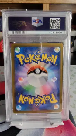 PSA 10 - Sylveon VMAX 232/184 VMAX Climax s8b Japanese Pokemon CSR Full Art - Image 2