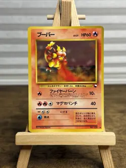 Magmar No. 126 Glossy Uncommon Vending Series 3 Pokemon Japanese - Image 1