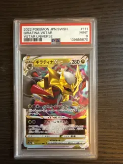 Giratina VSTAR 111/172 RRR 2022 Pokemon Japanese VSTAR Universe PSA 9 Mint - Image 1
