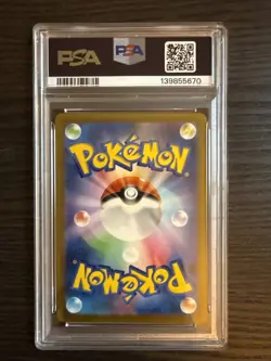Giratina VSTAR 111/172 RRR 2022 Pokemon Japanese VSTAR Universe PSA 9 Mint - Image 2