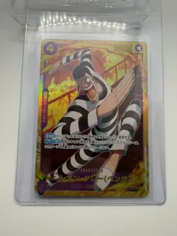 Mr2 Bon Kurei Bentham SEC EB01-061 PRB-02 THE BEST vol.2 One Piece JP Bandai NM - Image 1