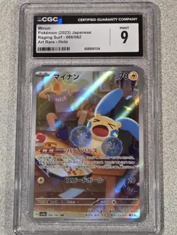 CGC 9 Minun 066/062 AR Full Art Rare - Raging Surf SV3a Pokemon Card ✨ Japanese - Image 1