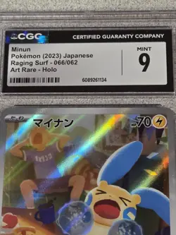 CGC 9 Minun 066/062 AR Full Art Rare - Raging Surf SV3a Pokemon Card ✨ Japanese - Image 2
