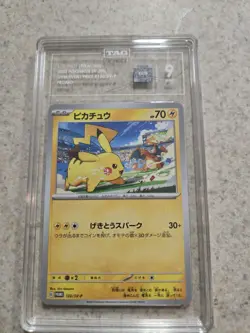 Pokemon Pikachu 120/SV-P SV-P Promo Gym Event Prize TAG 9 Japanese Card - Image 1