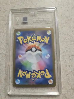Pokemon Pikachu 120/SV-P SV-P Promo Gym Event Prize TAG 9 Japanese Card - Image 2