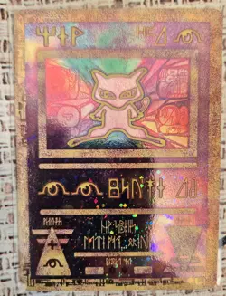 Pokemon TCG Ancient Mew Movie Promo Card Pokemon the Movie 2000 - Image 1