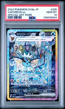 2024 POKEMON JPN SV8A-TERASTAL FEST EX SPECIAL ART RARE #205 VAPOREON EX PSA 10 - Image 1