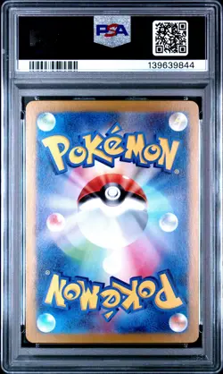 2024 POKEMON JPN SV8A-TERASTAL FEST EX SPECIAL ART RARE #205 VAPOREON EX PSA 10 - Image 2