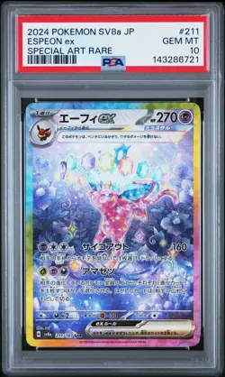 2024 POKEMON JPN SV8A-TERASTAL FEST EX SPECIAL ART RARE #211 ESPEON EX PSA 10 - Image 1