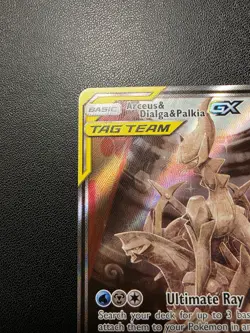 Near Mint+ Pokemon Sun & Moon Cosmic Eclipse Arceus & Dialga & Palkia GX 221/236 - Image 3