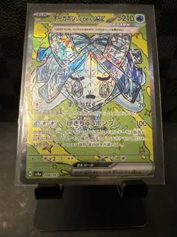 Wellspring Mask Ogerpon ex SAR 208/187 sv8a Terastal Festival Pokemon Card (JP) - Image 3