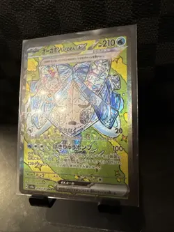 Wellspring Mask Ogerpon ex SAR 208/187 sv8a Terastal Festival Pokemon Card (JP) - Image 4