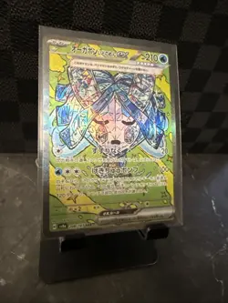 Wellspring Mask Ogerpon ex SAR 208/187 sv8a Terastal Festival Pokemon Card (JP) - Image 5